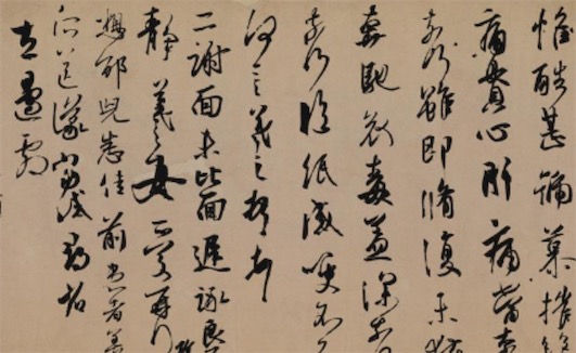 中國(guó)一級(jí)文物排名 五星出東方利中國(guó)是中國(guó)考古學(xué)最偉大的發(fā)現(xiàn)之一