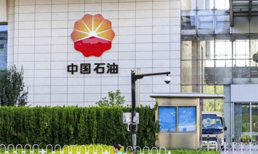 2019年中國(guó)能源集團(tuán)前五強(qiáng)榜單 中石化回歸榜首