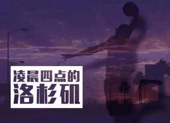 NBA7大謠言:伊巴卡28cm大尺寸丁丁 張伯倫睡2萬女人 納什生黑人兒子