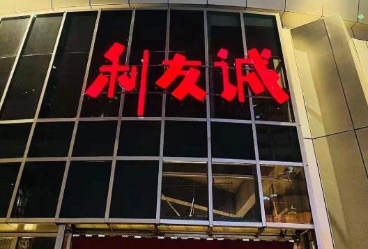 ��h�����\Ҫ�TƱ�᣿��h���ѳ�����꠹���