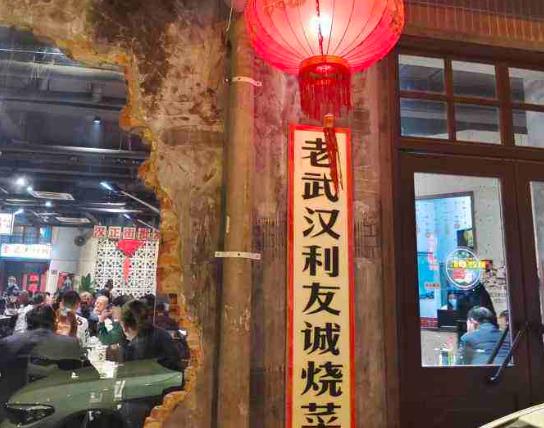 武漢利友誠要門票嗎?武漢利友城免排隊攻略