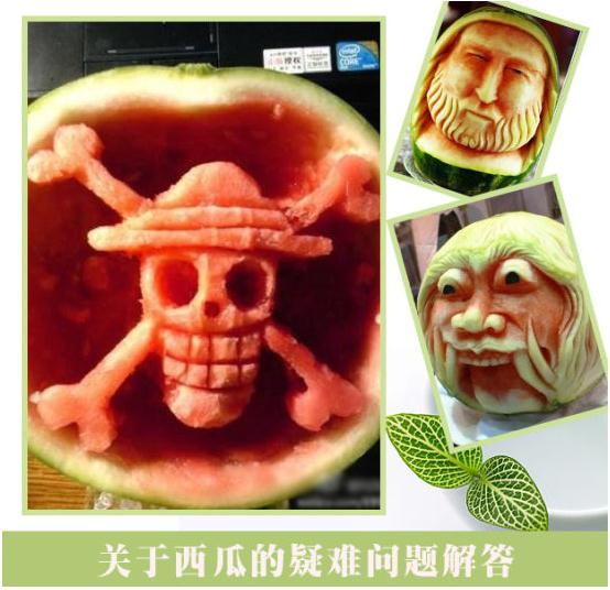 這個夏天西瓜很忙,關于西瓜的種種問答