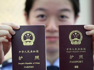 辦護照需要什么證件？辦護照需要多長時間？