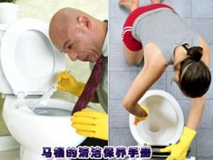馬桶臟了怎么辦？如何清洗馬桶才干凈的小竅門