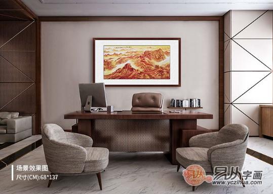 辦公室掛什么畫好 不懂得趕緊收藏備用了