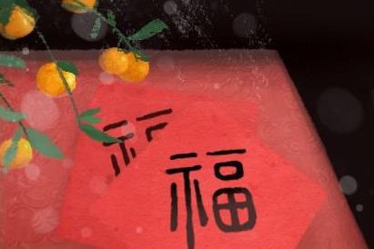 2021支付寶集福合成早好還是晚好?支付寶集福開獎最多多少錢