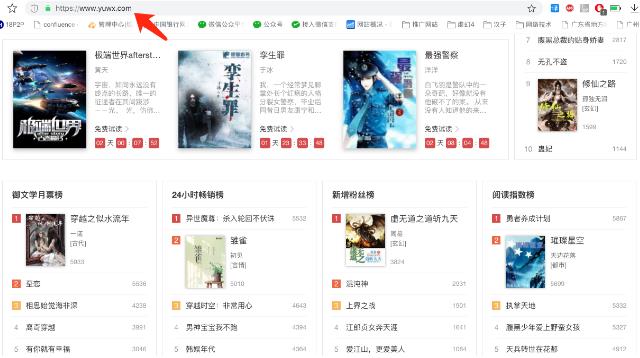 御文學小說平臺發展,必將用戶體驗做到極致