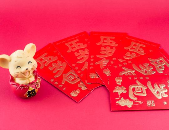 現(xiàn)在給小孩壓歲錢(qián)多少合適?壓歲錢(qián)給400好還是500好