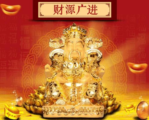 接財神一定要男孩接嗎?迎財神要準備什么貢品