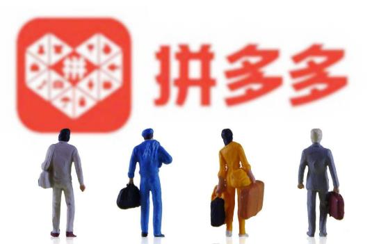 拼多多砍價都是0.01怎么辦?拼多多500提現大轉盤最后一分需要多少人