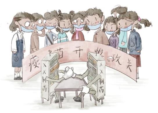 新冠疫苗預(yù)約了沒(méi)去打怎么辦?到社區(qū)打新冠疫苗怎么登記?