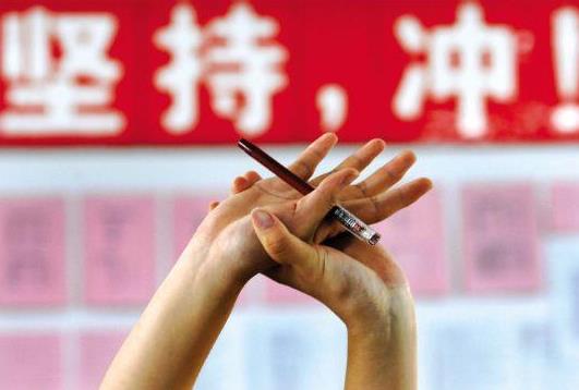 中考心態(tài)崩了怎么辦?中考前怎么鼓勵孩子?