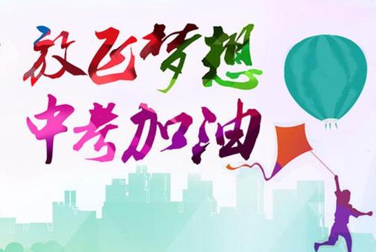 中考沖刺一對一有用嗎?中考前成績下滑怎么辦?