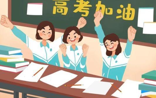 高考前一個月厭學怎么辦?高考前一個月怎樣逆襲?