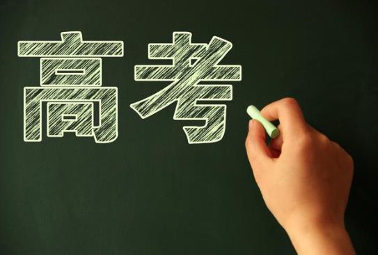 高考前應該做好哪些準備?高考前厭學是不是病?