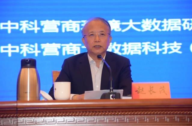 中科營商環(huán)境大數(shù)據(jù)研究院發(fā)布《中國營商環(huán)境指數(shù)藍(lán)皮書(2021)》