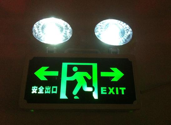 安全出口指示燈一直在叫怎么關掉?安全出口指示燈不亮了是什么原因