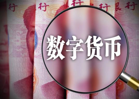 數字人民幣怎么轉到支付寶?數字人民幣怎么轉到銀行卡?