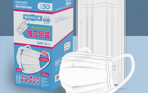 一次性口罩能用幾次 一次性口罩保質(zhì)期限多久