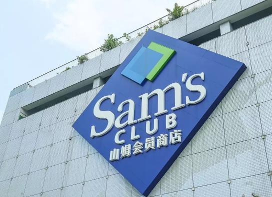 山姆會(huì)員店的東西怎么樣?山姆會(huì)員點(diǎn)的運(yùn)營模式是什么