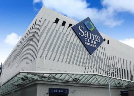 山姆會員副卡需要交會員費嗎?山姆副卡需要登記姓名照片嗎