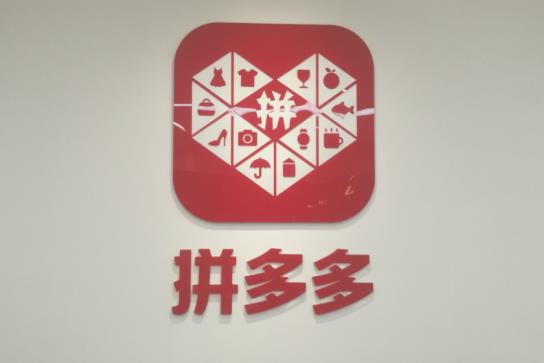 拼多多800元有成功的嗎?拼多多為什么一直抽到的是提現秘籍