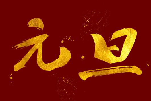 元旦節(jié)北京早晚高峰外地車限不限號?元旦出北京有沒有限制