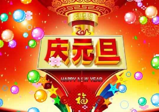 元旦節(jié)北京早晚高峰外地車限不限號?元旦出北京有沒有限制