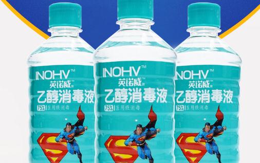 醫用酒精有腐蝕性嗎 醫用酒精可以退燒用嗎