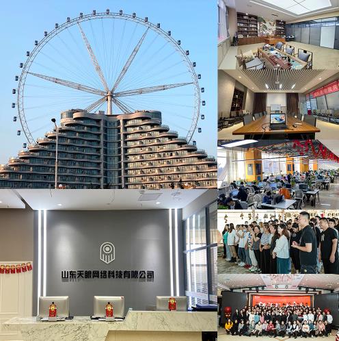 天眼拓客軟件多少錢怎樣收費