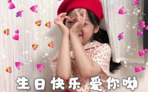 國慶節生日有什么特別的嗎 國慶生日同一天怎樣慶祝