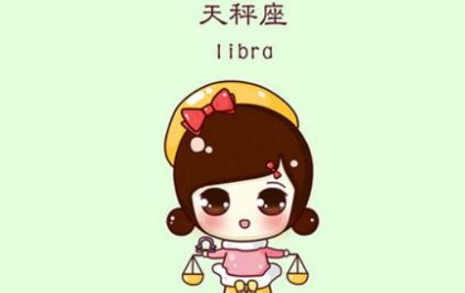 天秤座下半年太可怕了 莫小棋預言天秤座2022年