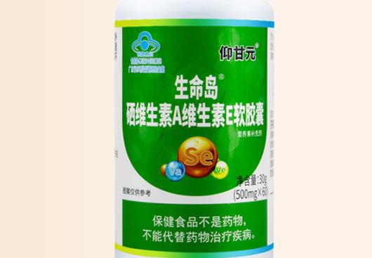 杜二子素是藥還是保健品 杜二子素藥哪里可以買到