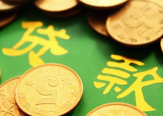 所有貸款都拒絕我怎么借錢?用房子抵押貸款能貸多少?