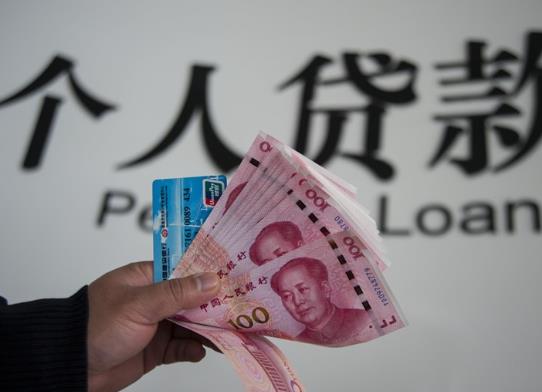 房貸放款后還會復查嗎?配偶征信不好怎么單獨貸款?