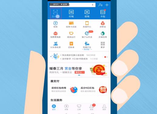 支付寶催債公司真的存在嗎?支付寶催收上門取證是真的嗎