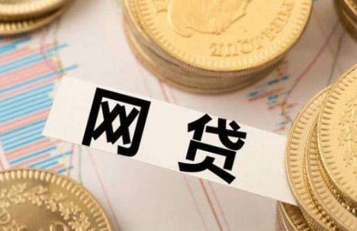 別人網(wǎng)貸留我電話算不算違法?別人網(wǎng)貸逾期為什么要發(fā)信息給我