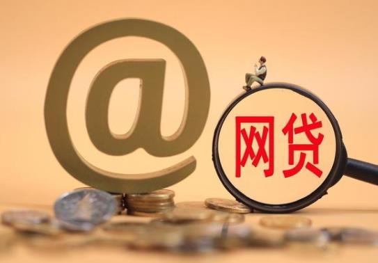 別人貸款留我電話號碼老是被騷擾怎么辦?別人貸款留我的電話對我有影響嗎