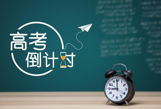 2022年高考的人數(shù)上升還是下降?2022年高考試卷難嗎