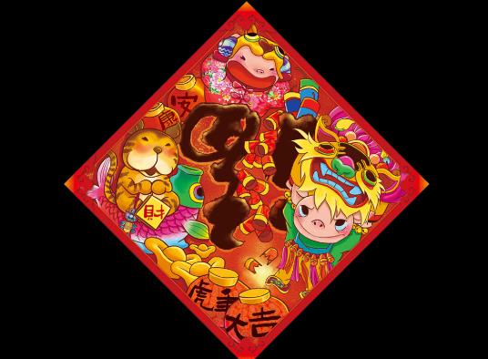 2022年屬虎的人命好不好?為什么說2022年的虎是百年難遇