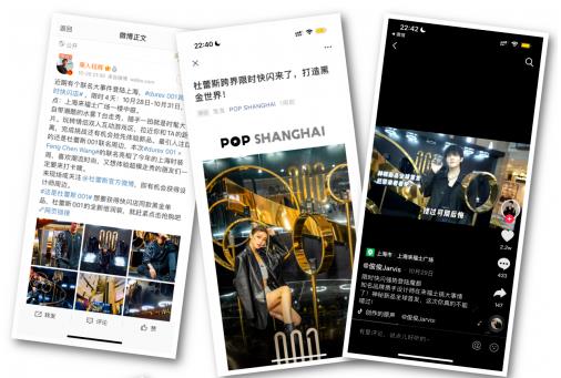 杜蕾斯001倍潤裝上市 跨界快閃聯(lián)名周邊引關注