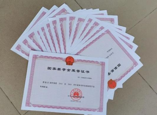 國(guó)家勵(lì)志獎(jiǎng)學(xué)金一人只能拿一次嗎?怎么知道自己獲得國(guó)家勵(lì)志獎(jiǎng)學(xué)金沒