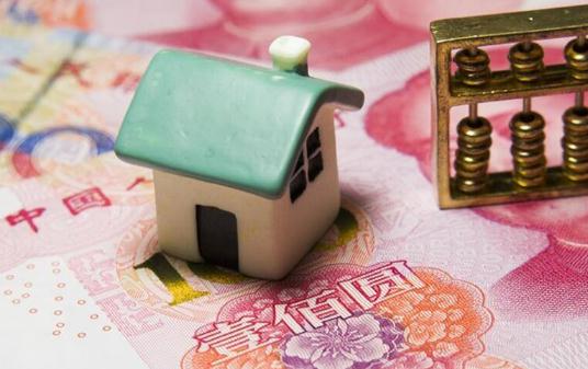 50歲了還能貸款買房嗎 哪些人不能貸款買房