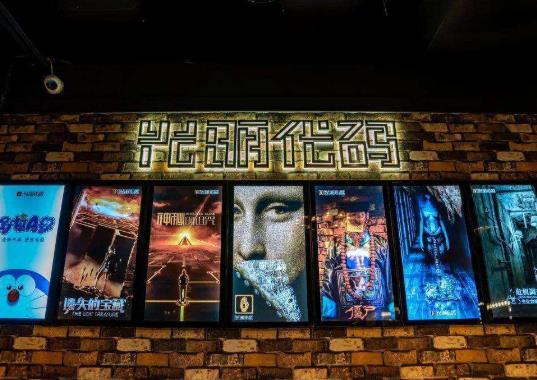 密室逃脫只能和朋友玩嗎?密室逃脫拼場會不會尷尬