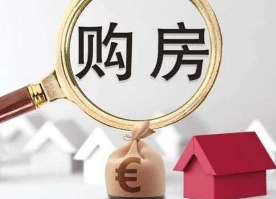 二手房的契稅是買賣雙方都交嗎?買二手房契稅有減免嗎