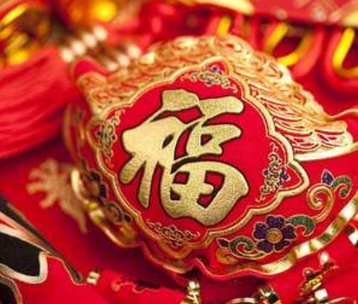 福字用什么貼在墻面上比較結實?福字掉了再貼有忌諱嗎