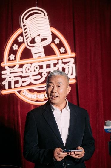 希爾頓攜手笑果推出專場脫口秀 寅虎新春歡樂開啟新期待