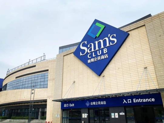 山姆會員親友卡隨便給誰都可以嗎?山姆會員卡一定要實體卡嗎