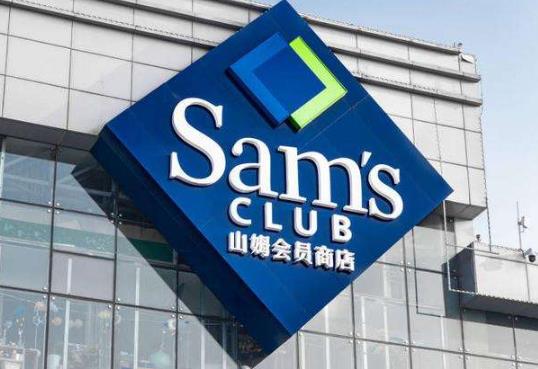 山姆會員的照片可以用生活照嗎?山姆會員的照片可以用自拍嗎