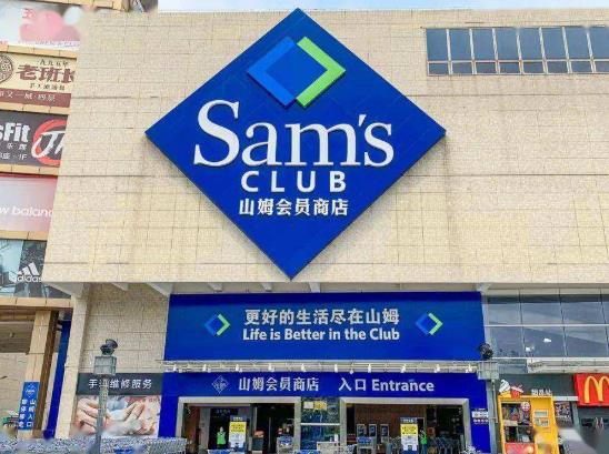 山姆會(huì)員卡可以外借嗎?山姆超市結(jié)賬用電子卡條形碼可以嗎